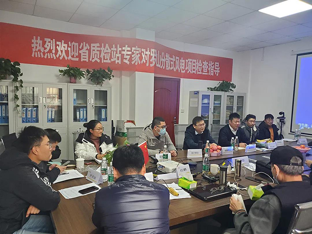  華潤電力羅山30MW分散式風電項目順利通過開關站受電及首批風機啟動前階段質(zhì)量監(jiān)督檢查