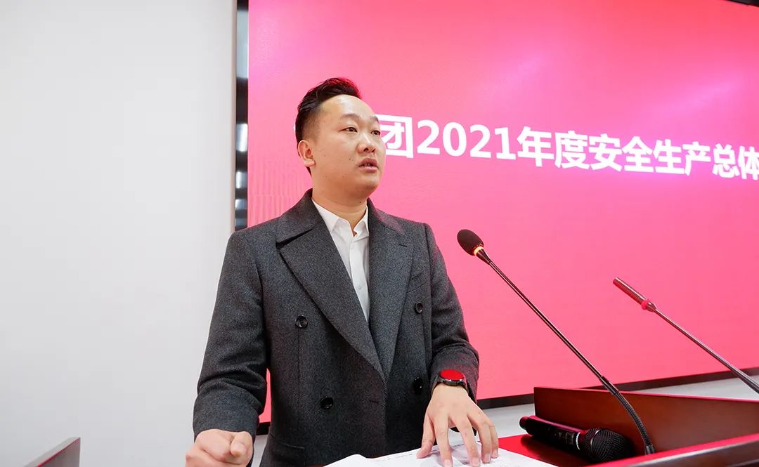 成蜀電力集團(tuán)召開(kāi)安委會(huì)2021年度末次會(huì)議