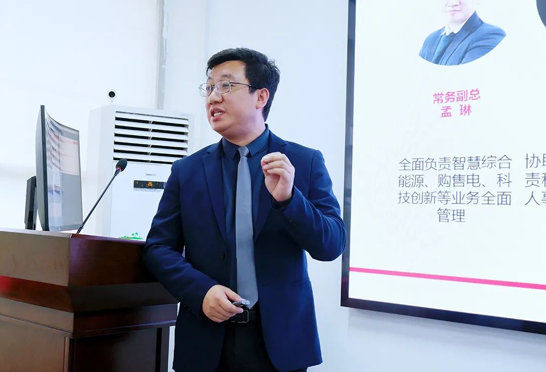 成蜀電力集團(tuán)2021年度年終述職大會(huì)圓滿(mǎn)召開(kāi)