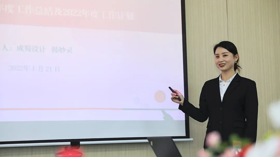 成蜀電力集團(tuán)2021年度年終述職大會(huì)圓滿(mǎn)召開(kāi)
