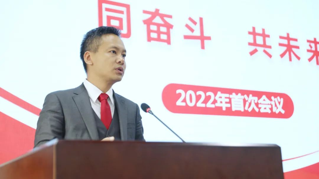 如虎添翼，開工大吉！成蜀電力集團召開2022年節(jié)后復工收心會