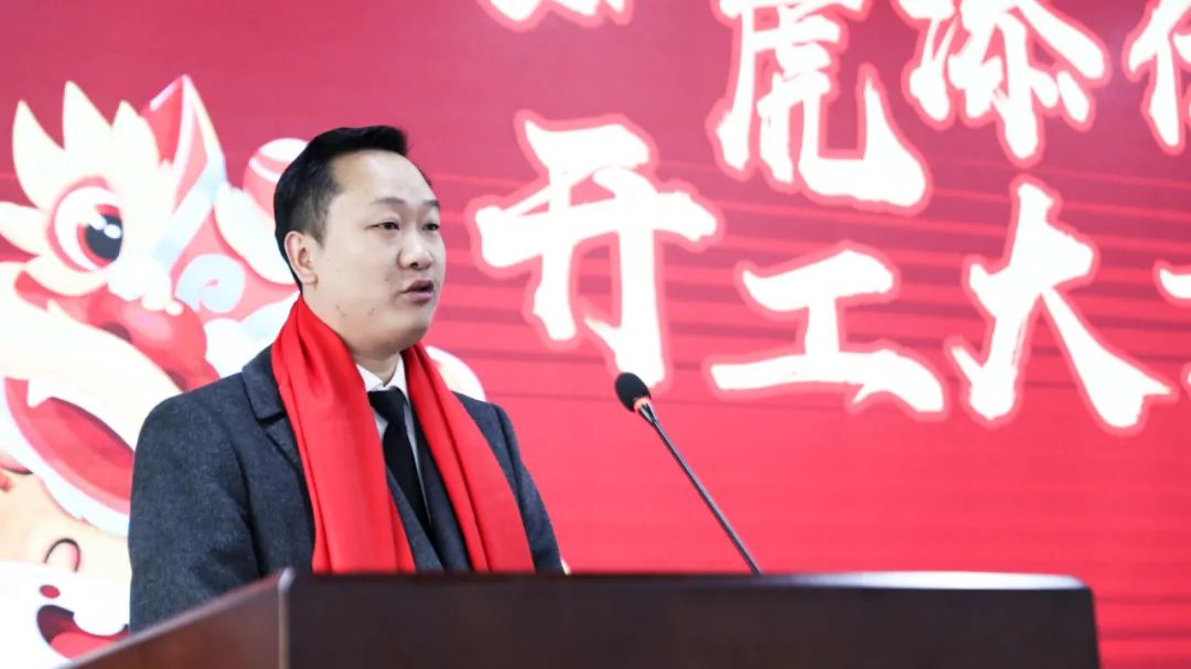 如虎添翼，開工大吉！成蜀電力集團召開2022年節(jié)后復工收心會