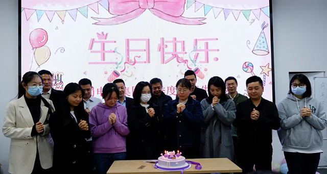 “溫情成蜀，歡喜相聚”成蜀電力集團(tuán)一季度職工生日會(huì)，將歡樂(lè)和溫暖“拉滿”