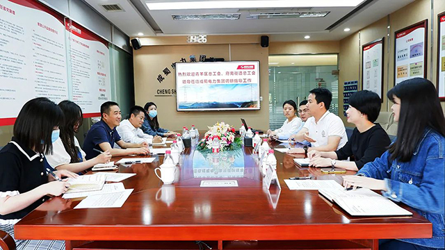 成都市青羊區(qū)總工會(huì)、府南街道總工會(huì)領(lǐng)導(dǎo)蒞臨我司調(diào)研指導(dǎo)