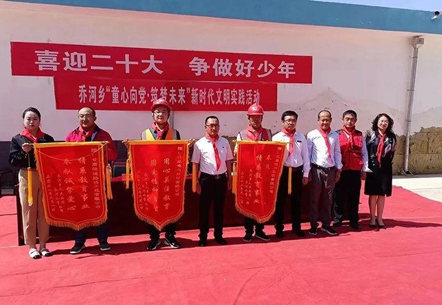 成蜀電力集團(tuán)愛(ài)心助力甘肅省慶陽(yáng)市華池縣喬河鄉(xiāng)中心校