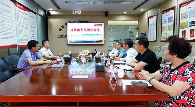 成蜀電力集團與山東國瑞能源集團開展合作交流