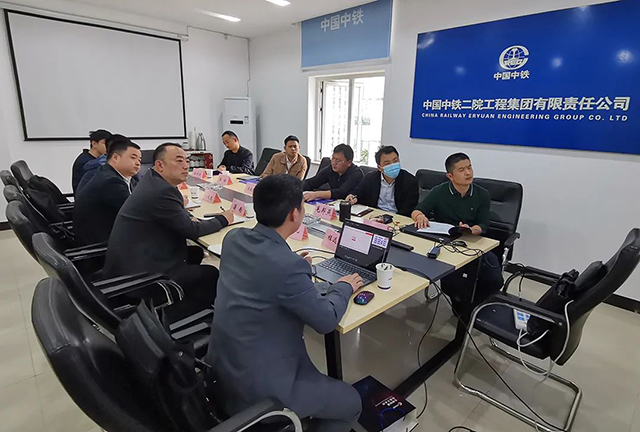 中機(jī)航飛受邀參加中鐵二院地勘院測繪成果交流會
