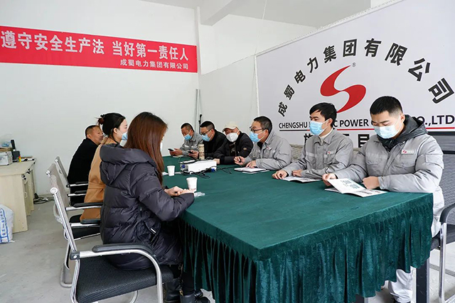 四川省電力企業(yè)協(xié)會一行蒞臨我司自貢項目部調(diào)研指導(dǎo)