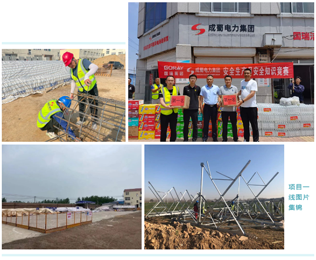 再傳捷報(bào)！國瑞潔源平原風(fēng)電場項(xiàng)目全容量并網(wǎng)