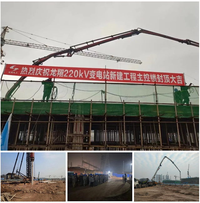 集團(tuán)領(lǐng)導(dǎo)赴樂山項(xiàng)目部檢查指導(dǎo)工作并慰問一線員工