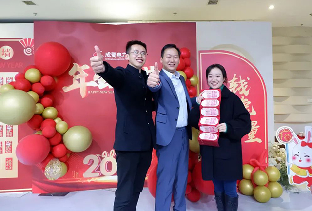 銘初心勿忘來時路，鑄未來邁向新征程，成蜀電力集團2023新春團拜會圓滿舉行