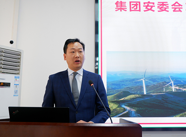 成蜀電力集團召開2023年度安委會首次（擴大）會議