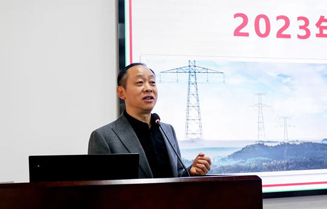 開工大吉|成蜀電力集團(tuán)召開2023年節(jié)后復(fù)工復(fù)產(chǎn)收心會(huì)