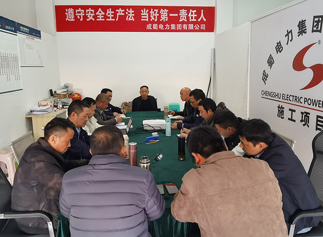 總經(jīng)理陳云一行到500kV洪板二線綜合改造工程現(xiàn)場檢查指導(dǎo)