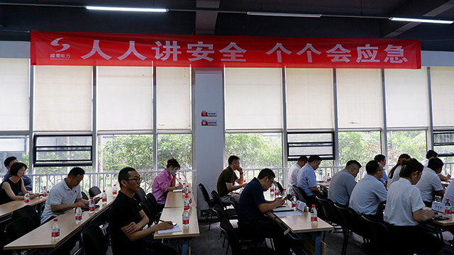 集團(tuán)召開2023年安全生產(chǎn)月啟動(dòng)會(huì)