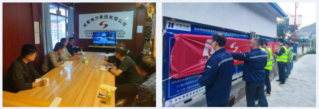 成蜀電力集團工程項目陸續(xù)啟動“安全生產(chǎn)月”活動