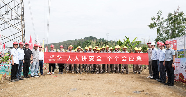 中南電力設(shè)計院與我司集團領(lǐng)導蒞臨隆林電力遷改工程現(xiàn)場檢查指導