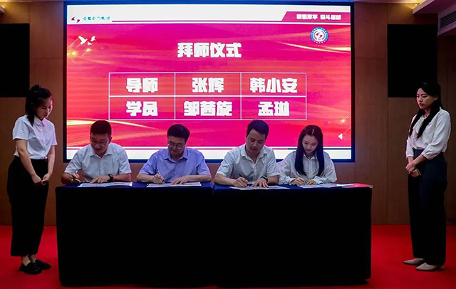 成蜀電力集團(tuán)二期人才梯隊(duì)開班儀式暨一期人才梯隊(duì)畢業(yè)典禮圓滿舉行