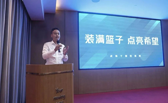 成蜀電力集團(tuán)二期人才梯隊(duì)開班儀式暨一期人才梯隊(duì)畢業(yè)典禮圓滿舉行