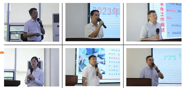 成蜀電力集團(tuán)召開(kāi)2023年上半年工作總結(jié)會(huì)議