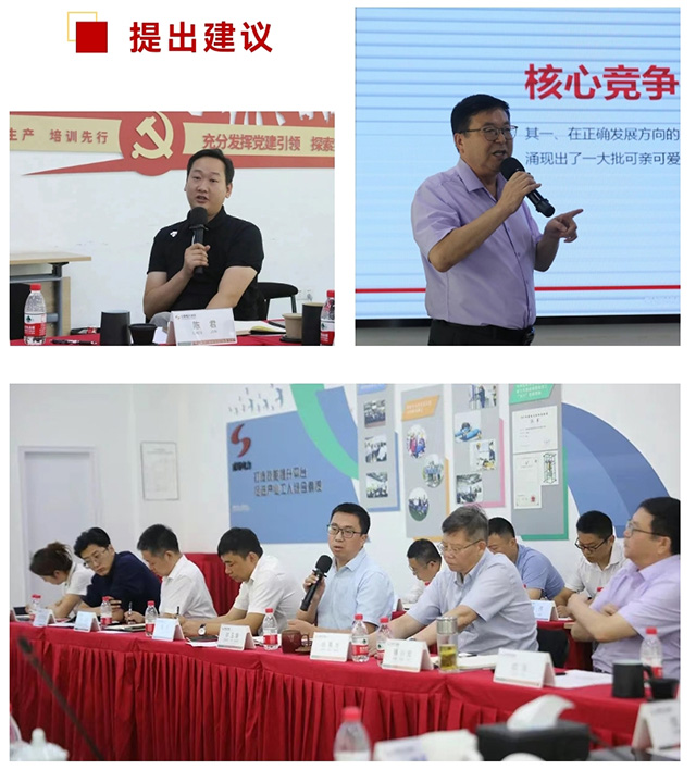 成蜀電力集團(tuán)召開(kāi)2023年上半年工作總結(jié)會(huì)議