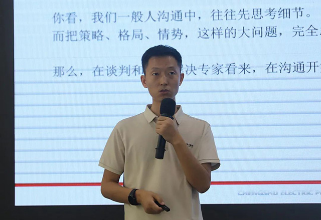 集團(tuán)組織開(kāi)展二期干部班溝通技能提升培訓(xùn)與企業(yè)文化分享