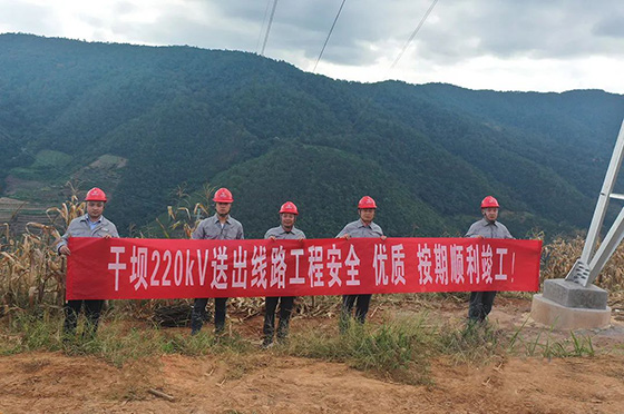 云南省元江縣干壩農(nóng)光互補(bǔ)光伏項(xiàng)目220kV送出線路EPC工程順利竣工