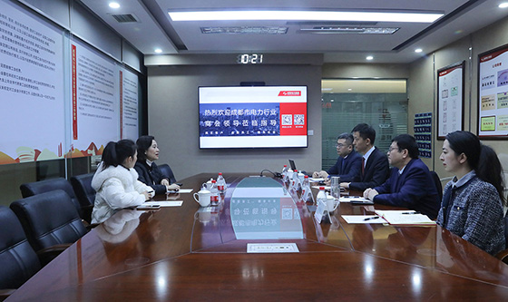 成都市電力行業(yè)商會(huì)秘書長(zhǎng)魏敏一行蒞臨我司交流指導(dǎo)
