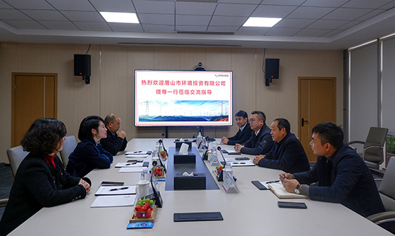 眉山市環(huán)境投資有限公司領(lǐng)導(dǎo)一行蒞臨考察交流
