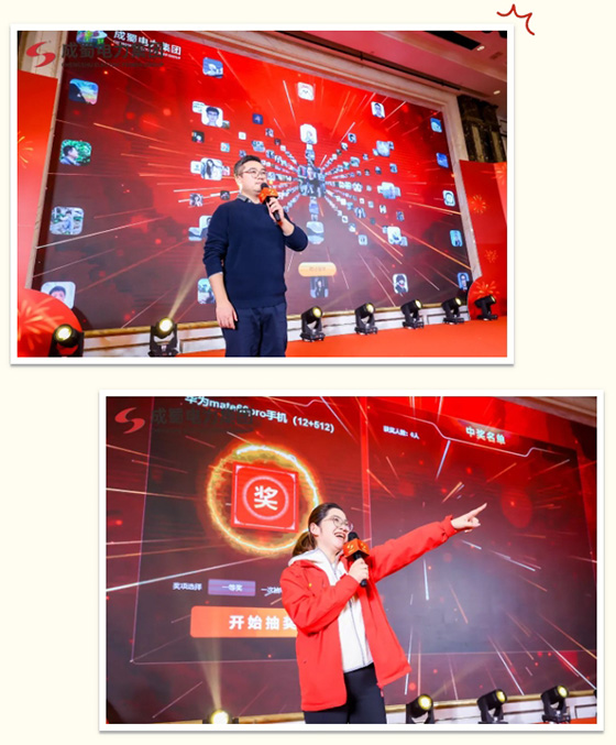 匠心傳承久彌新，青春綻FUN正當(dāng)時，成蜀電力集團(tuán)2024年新春運(yùn)動會圓滿舉行！