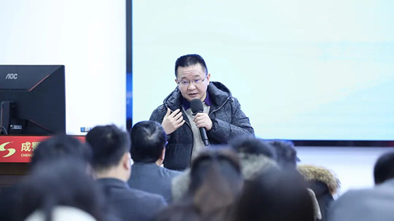 成蜀電力集團(tuán)開展財稅專題培訓(xùn)