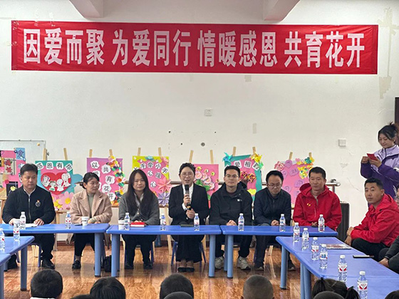 情暖樂秋，心系希望|成蜀電力集團為孩子筑起橋梁，守護孩子向陽而生