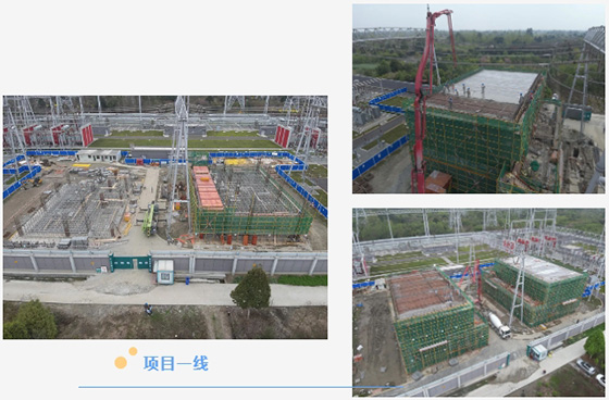 國(guó)網(wǎng)四川成都供電公司500kV玉堤變電站66kV動(dòng)態(tài)無(wú)功補(bǔ)償新增工程SVG室主體結(jié)構(gòu)成功封頂
