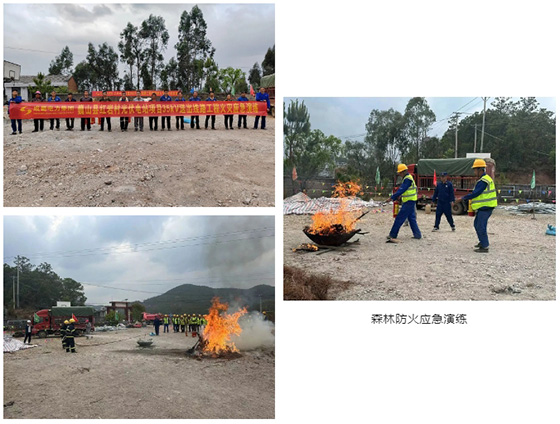 巍山縣紅巖村光伏電站項(xiàng)目35kV送出線路工程基礎(chǔ)澆筑全部完成