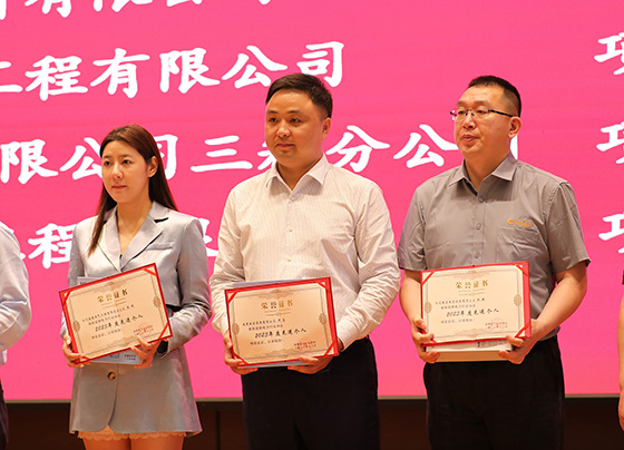 我司員工獲評(píng)成都電力行業(yè)協(xié)會(huì)先進(jìn)個(gè)人