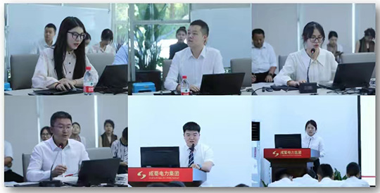 成蜀電力集團(tuán)2024年年中總結(jié)大會圓滿舉行
