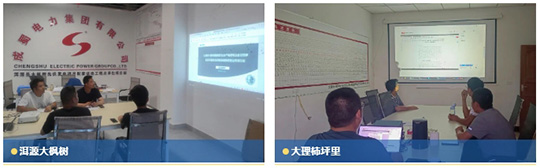 各項(xiàng)目部開(kāi)展防洪防汛安全專項(xiàng)培訓(xùn)