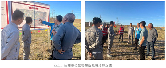 白楊河煤礦110kV變電站外線PC總承包項(xiàng)目開工建設(shè)