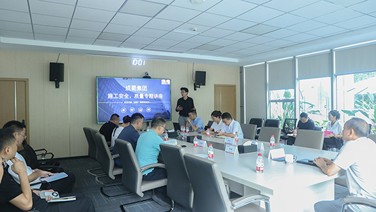 集團組織開展施工安全質(zhì)量法律法規(guī)專題培訓