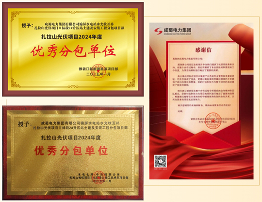 在扎拉山，他們收獲點(diǎn)贊！
