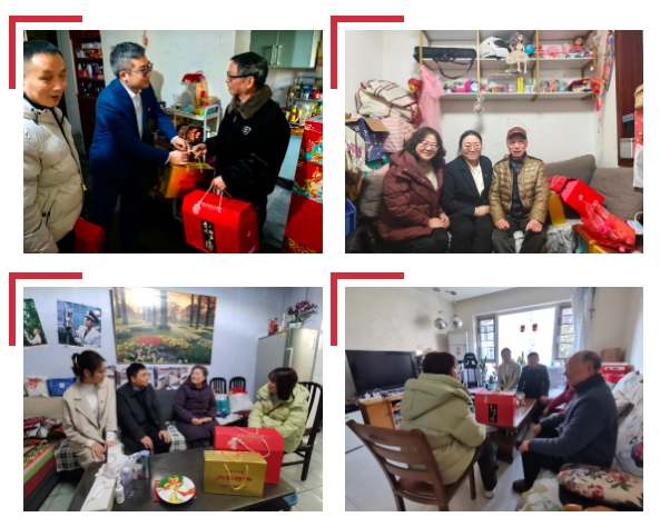 歲寒情真獻(xiàn)愛(ài)心 為民服務(wù)迎暖春丨集團(tuán)黨支部慰問(wèn)府南轄區(qū)老黨員活動(dòng)