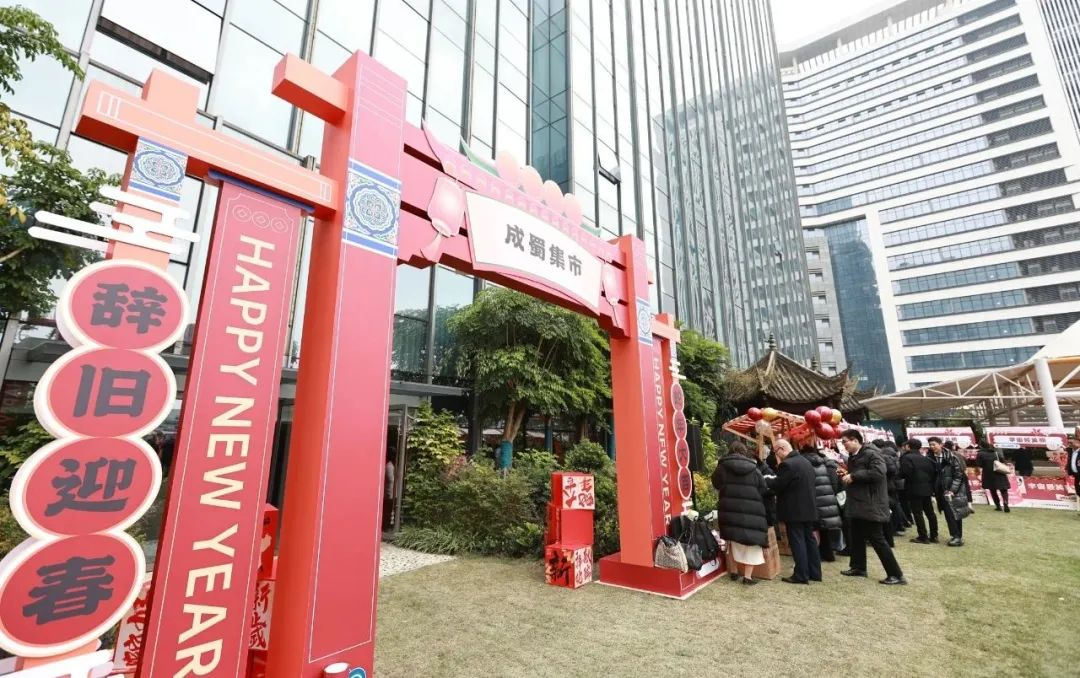 “二十載櫛風(fēng)沐雨正青春 新時代傳承領(lǐng)創(chuàng)筑輝煌”，成蜀電力集團20周年慶典隆重舉行！