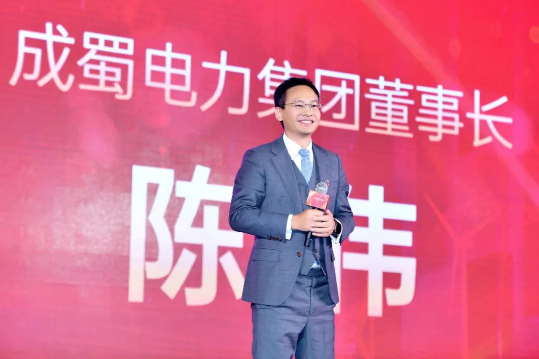 “二十載櫛風(fēng)沐雨正青春 新時代傳承領(lǐng)創(chuàng)筑輝煌”，成蜀電力集團20周年慶典隆重舉行！