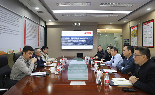 中國能建東電一公司董事長張學(xué)華一行蒞臨我司參觀交流