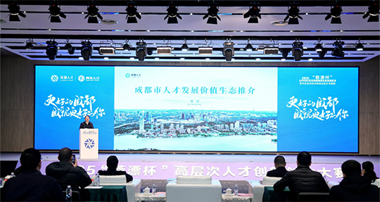 技術(shù)創(chuàng)新賦能低空經(jīng)濟 中機航飛亮相“蓉漂杯”創(chuàng)新創(chuàng)業(yè)大賽