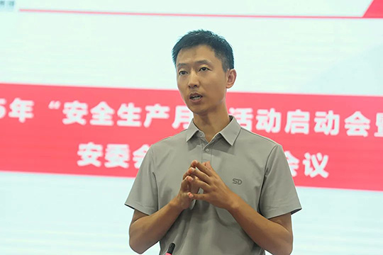 集團(tuán)召開2025年“安全生產(chǎn)月”活動啟動會暨二季度安委會（擴(kuò)大）會議